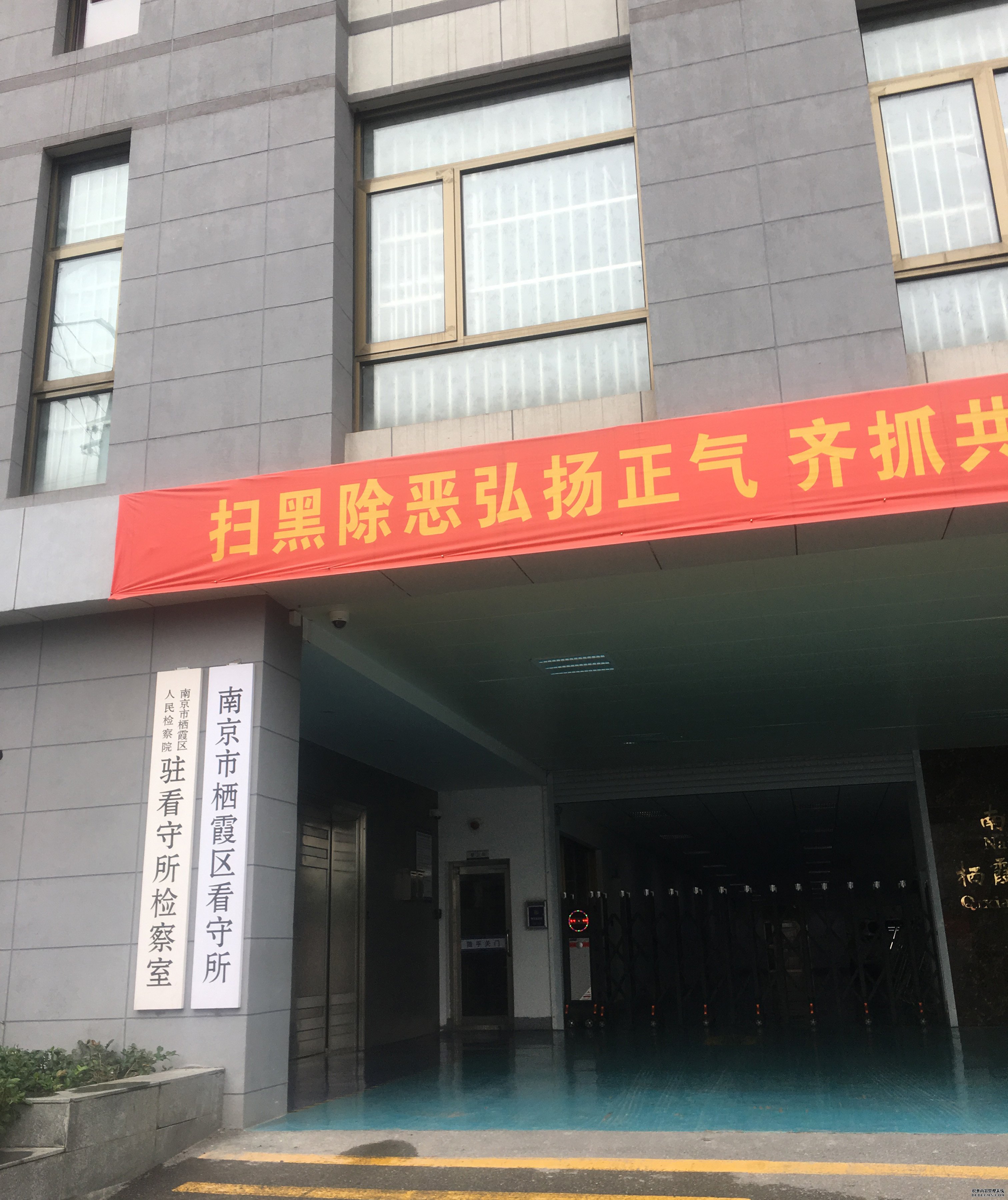 南京振轩刑事律师前往栖霞会见诈骗罪犯